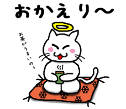 god cat Sticker 2 sticker #5291077
