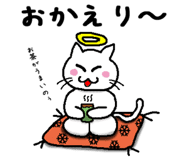 god cat Sticker 2 sticker #5291077