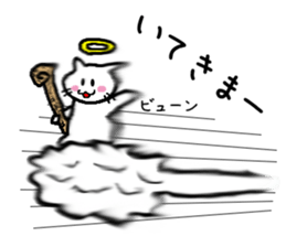 god cat Sticker 2 sticker #5291078