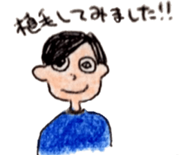 Mr.Hageyama sticker #5291126