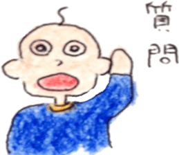 Mr.Hageyama sticker #5291132