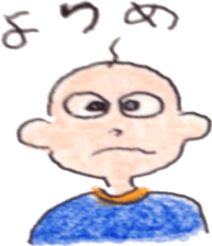 Mr.Hageyama sticker #5291133