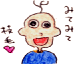 Mr.Hageyama sticker #5291134