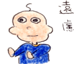 Mr.Hageyama sticker #5291138