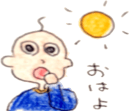 Mr.Hageyama sticker #5291140