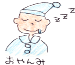 Mr.Hageyama sticker #5291141