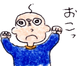 Mr.Hageyama sticker #5291143