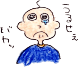 Mr.Hageyama sticker #5291145