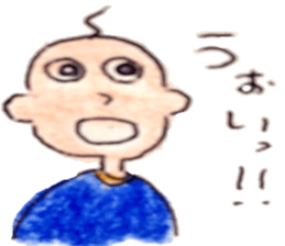 Mr.Hageyama sticker #5291146