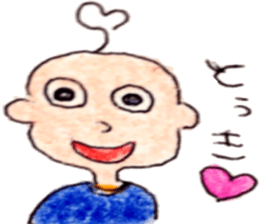 Mr.Hageyama sticker #5291147