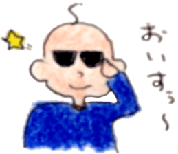 Mr.Hageyama sticker #5291148