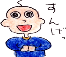 Mr.Hageyama sticker #5291153