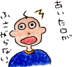 Mr.Hageyama sticker #5291154