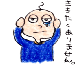 Mr.Hageyama sticker #5291160