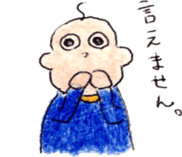 Mr.Hageyama sticker #5291161