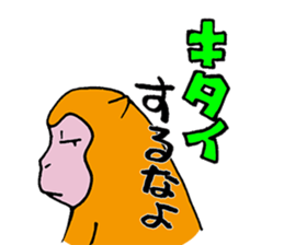 Suitable monkey sticker #5291208