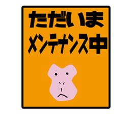 Suitable monkey sticker #5291213