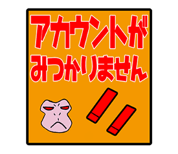 Suitable monkey sticker #5291214