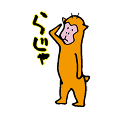 Suitable monkey sticker #5291230