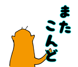 Suitable monkey sticker #5291231