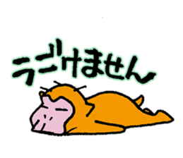 Suitable monkey sticker #5291237