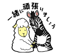 sheep and Zebra sticker #5291287