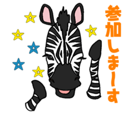 sheep and Zebra sticker #5291288