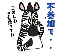 sheep and Zebra sticker #5291289