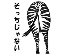 sheep and Zebra sticker #5291299