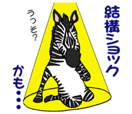 sheep and Zebra sticker #5291307