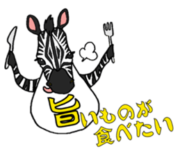 sheep and Zebra sticker #5291308