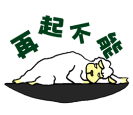 sheep and Zebra sticker #5291313