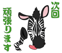 sheep and Zebra sticker #5291314