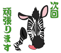 sheep and Zebra sticker #5291314