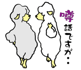 sheep and Zebra sticker #5291315