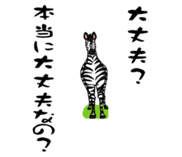 sheep and Zebra sticker #5291317