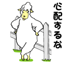 sheep and Zebra sticker #5291318