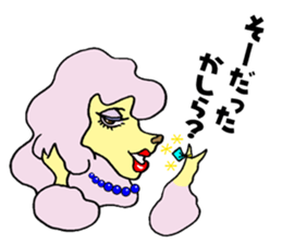 sheep and Zebra sticker #5291320