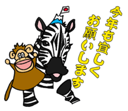 sheep and Zebra sticker #5291323