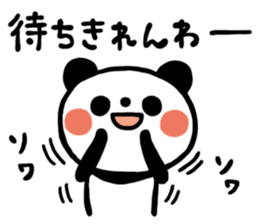 tyousinoii panda sticker #5291444