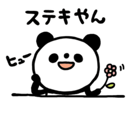tyousinoii panda sticker #5291445