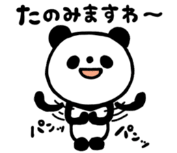 tyousinoii panda sticker #5291446