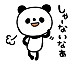 tyousinoii panda sticker #5291447