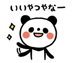 tyousinoii panda sticker #5291449