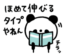 tyousinoii panda sticker #5291453