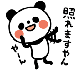 tyousinoii panda sticker #5291454