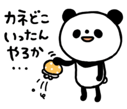 tyousinoii panda sticker #5291456