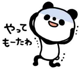 tyousinoii panda sticker #5291458