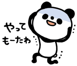 tyousinoii panda sticker #5291458
