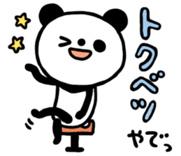 tyousinoii panda sticker #5291461